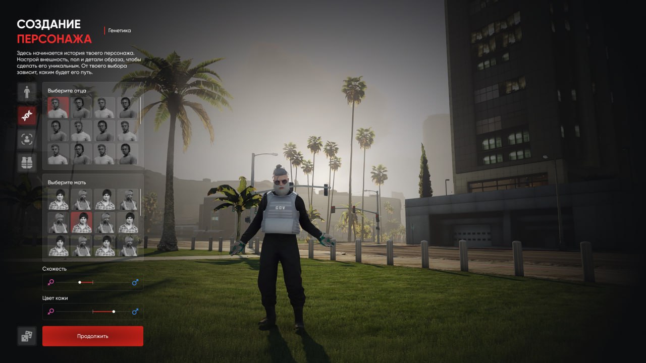 Здесь начинается твоя история