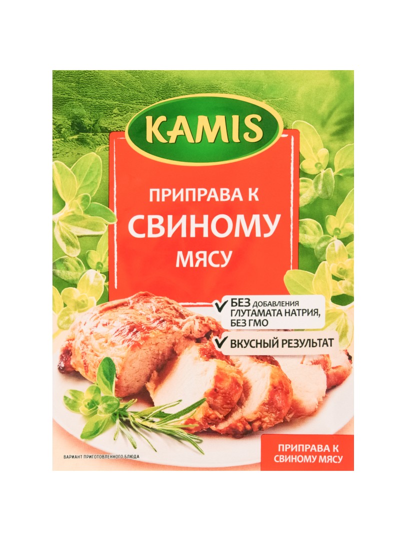 Приправа Kamis к свиному мясу, 25 г.