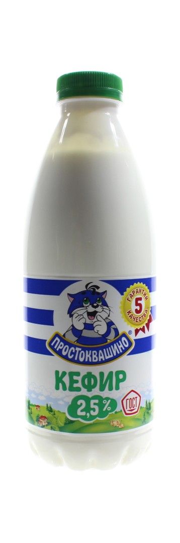 Кефир 2.5% Простоквашино п/бут 930г.