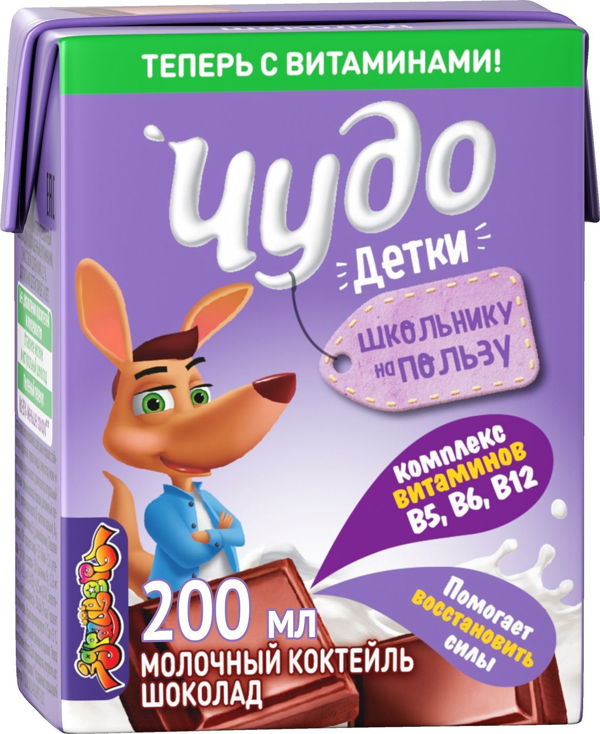 Коктейль Чудо Детки шоколад 200г