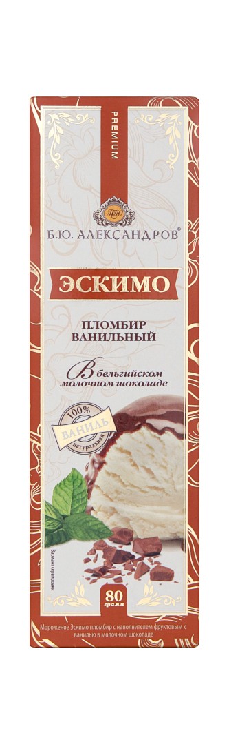 Мороженое Б.Ю.Александров Эскимо пломбир ванильный в молочном шоколаде 12%, 80 г.