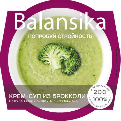 Крем-суп из брокколи 250г BALANSIKA