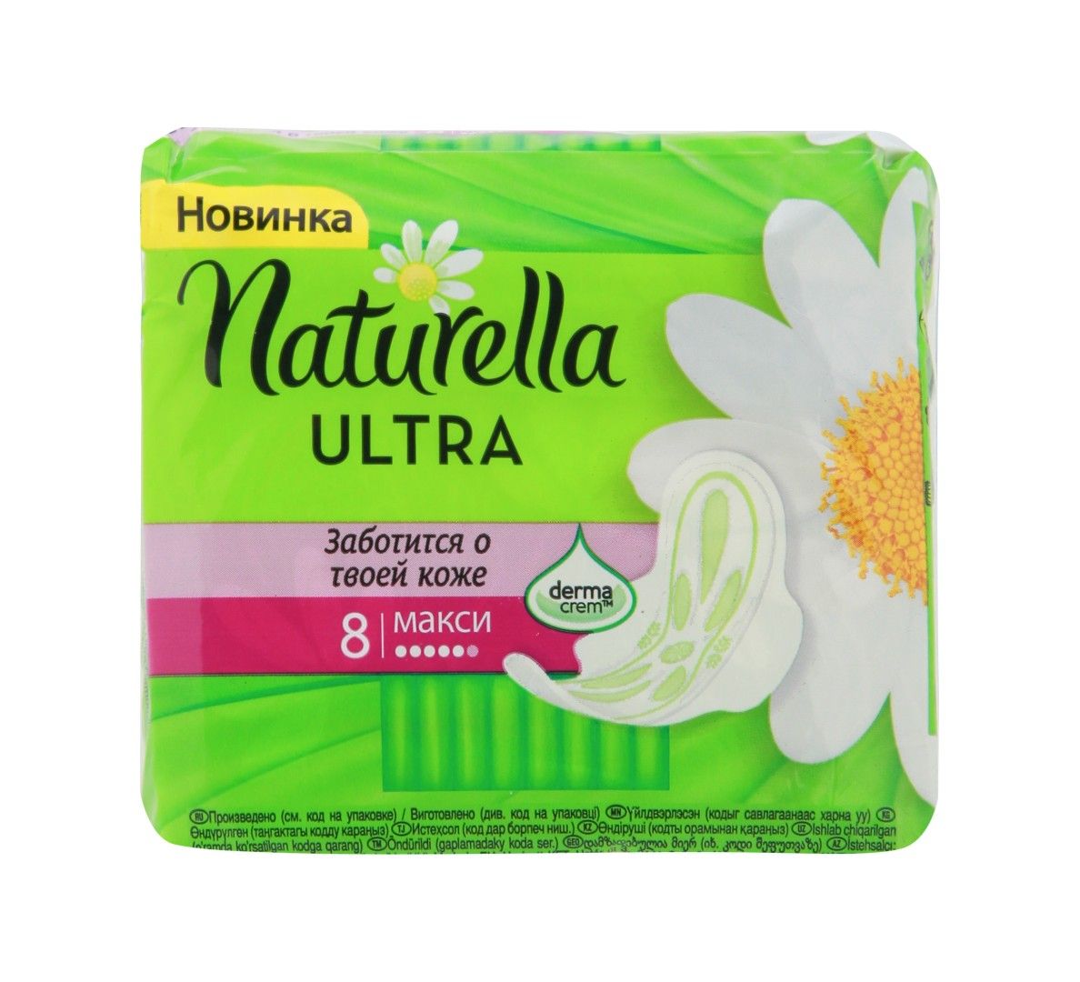 Naturella Ultra женские гигиенические прокладки Camomile Maxi Single 8шт
