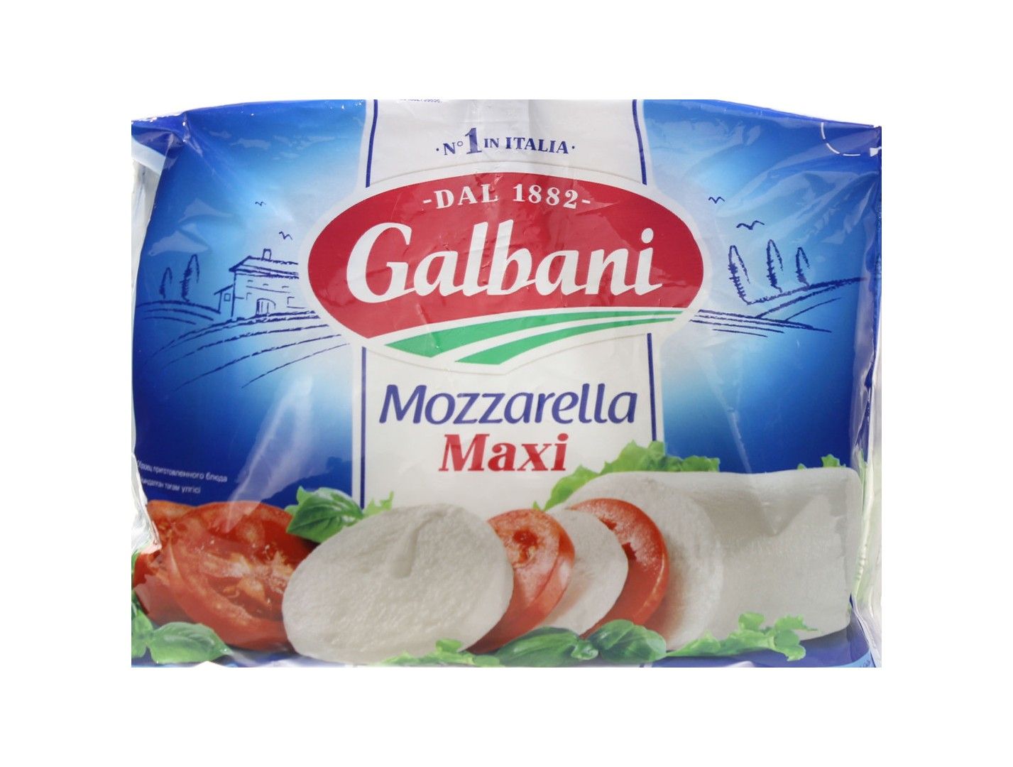 Сыр Моцарелла Гальбани 45% 250г