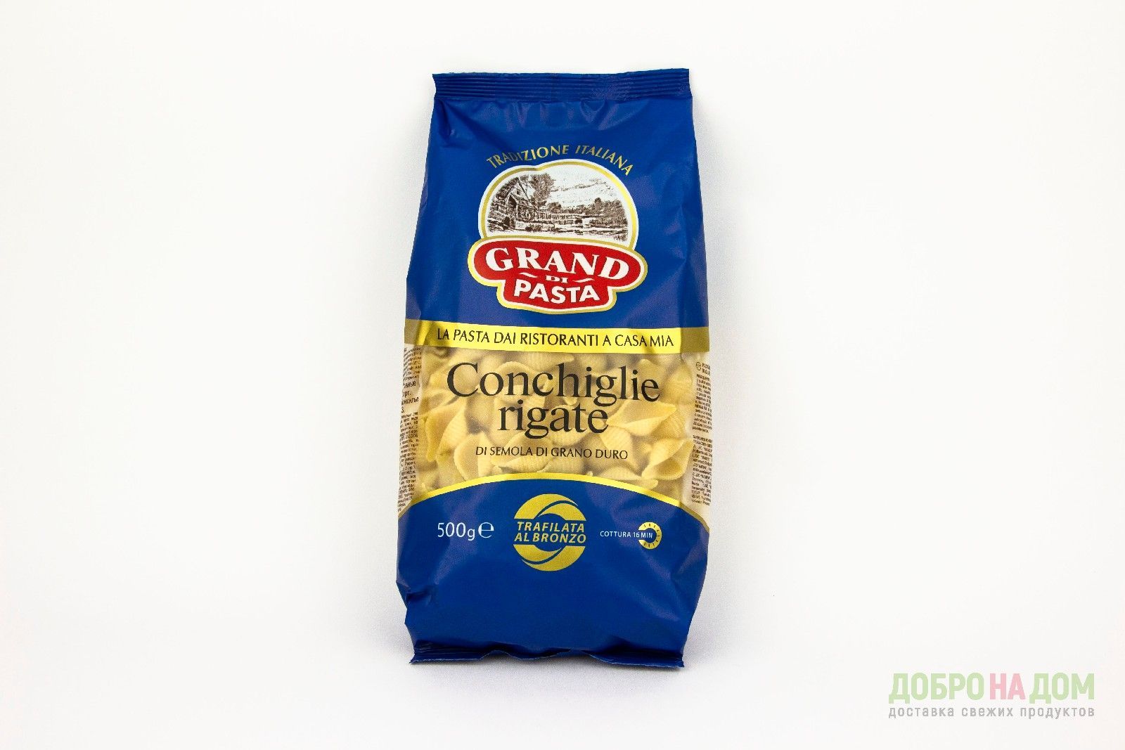 Grand di Pasta Conchiglie rigate высший сорт 500 г