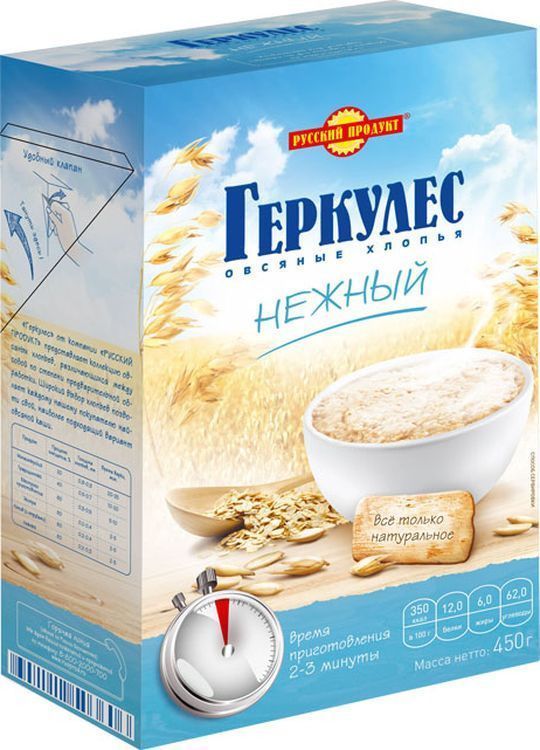 Геркулес Нежный 450г Русский продукт