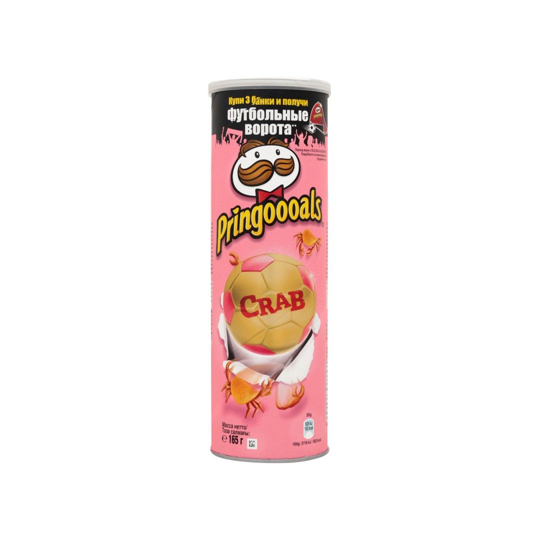 Чипсы картофельные Pringles Pringoooals со вкусом краба, 165 г.