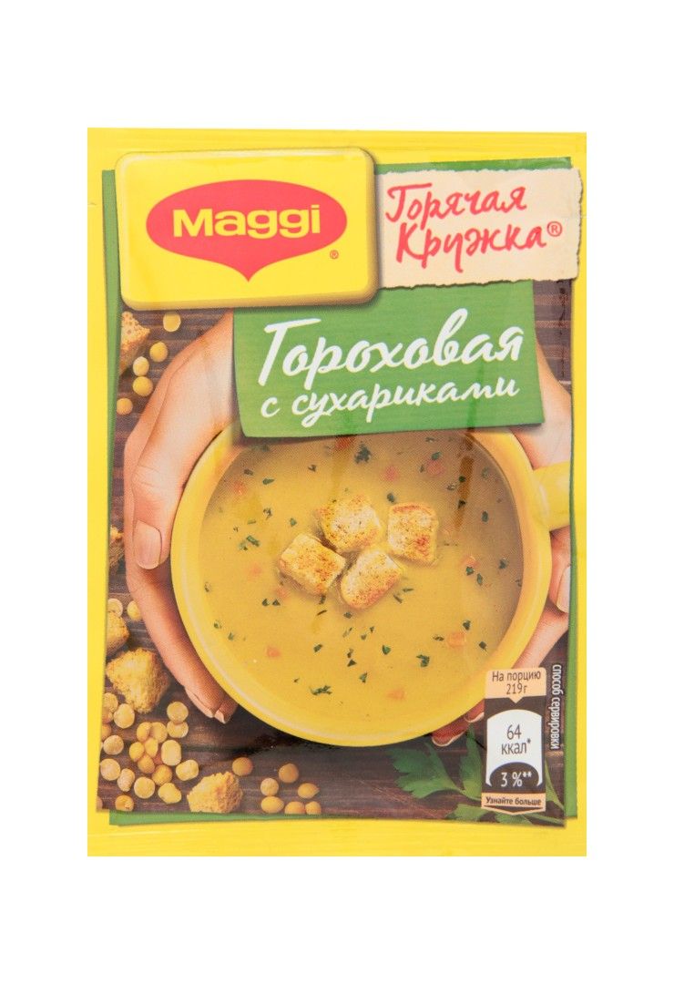 Суп быстрого приготовления гороховый с сухариками Горячая кружка Maggi м/у 19г.