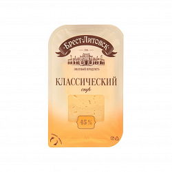 Сыр 45% нарезка Классический Брест-Литовск п/у 150г.
