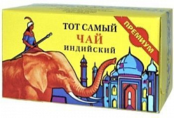Чай Тот Самый Красный Слон 100г