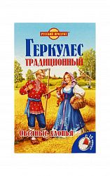 Хлопья овсяные Геркулес традиционный Русский продукт к/у 500г.