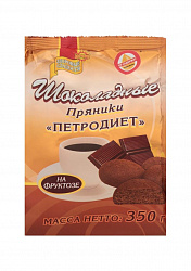 Пряники шоколадные на фруктозе Петродиет м/у 350г.