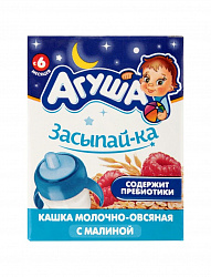 Каша для детей Агуша Засыпай-ка молочно-овсяная с малиной от 6 месяцев, 200 мл.