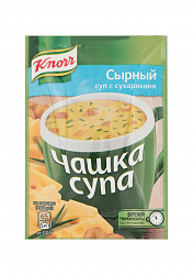 Суп быстрого приготовления сырный с сухариками Чашка супа Knorr м/у 15.6г.