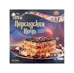 Торт песочный Персидская ночь Черёмушки к/у 0.66кг.