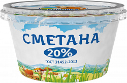 Сметана Коровка из Кореновки, 20%, 180 г