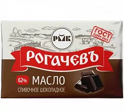Масло Рогачевъ сливочное Шоколадное 62% 160г БЗМЖ