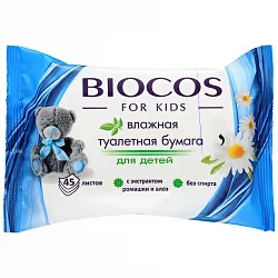 Т/б влажная БиоКос д/детей 45шт