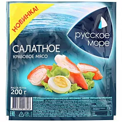 Мясо крабовое Салатное имитация охлажденное Русское море 200г