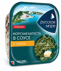 Салат из Капусты морской маринованной в соусе с сыром Русское море 200г