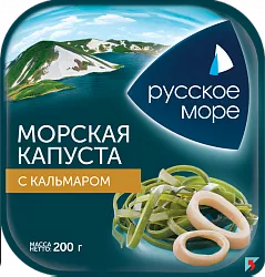 Капуста морская с кусочками кальмара Русское море 200г